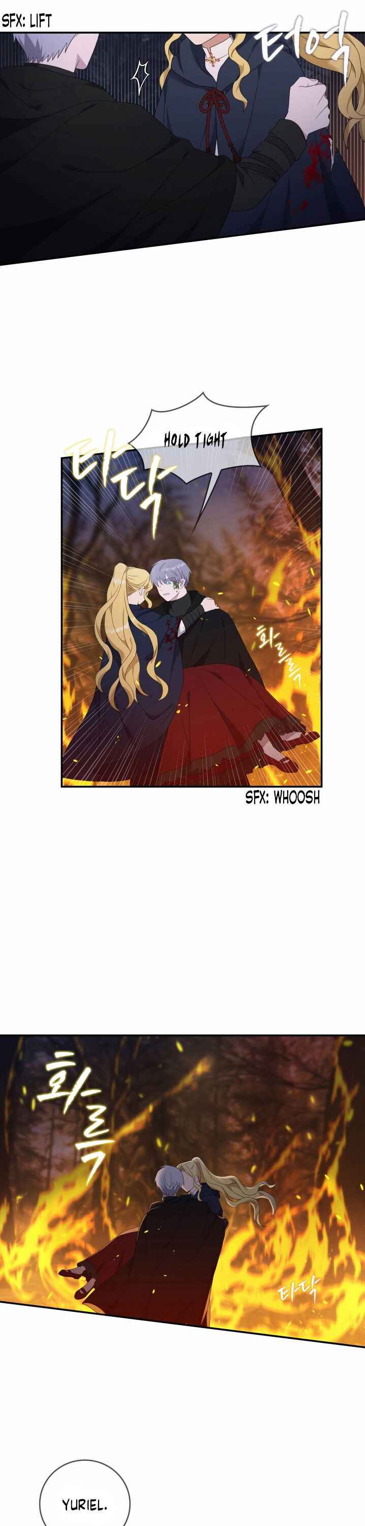 The Two-Faced Princess Chapter 15 5